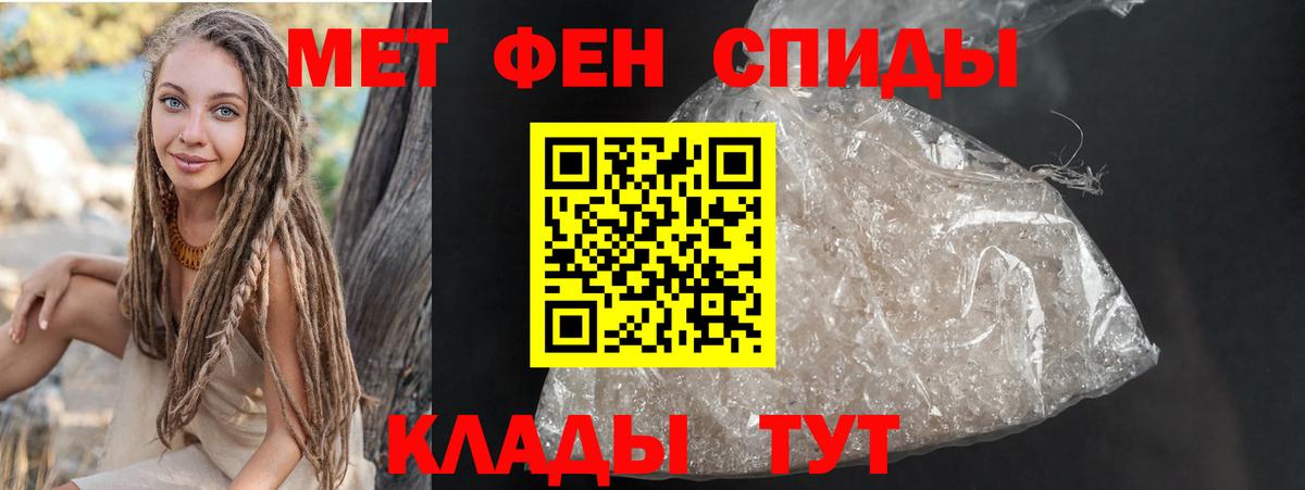 Жуковский  Amphetamine  Вход с VPN  Amphetamine VHQ 