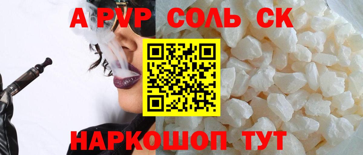 Alfa_PVP СК КРИС Жуковский