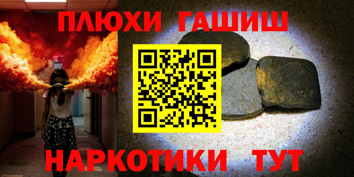 ГАШИШ Изолятор  Вход с VPN  Жуковский  ГАШИШ  ГАШ VHQ 