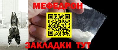 спайс Ярославль