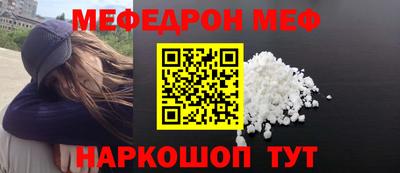 спайс Ярославль