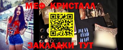 спайс Ярославль