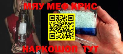 первитин Ярцево