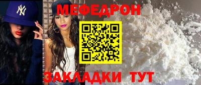 первитин Ярцево
