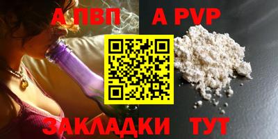 спайс Ярославль