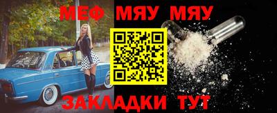 спайс Ярославль