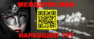 гашик Янаул