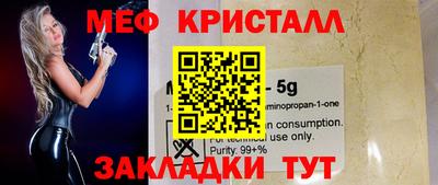 первитин Ярцево