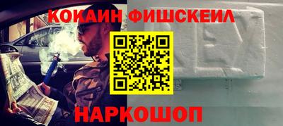 спайс Ярославль