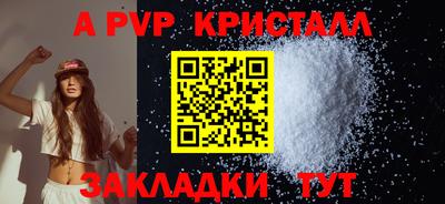 спайс Ярославль