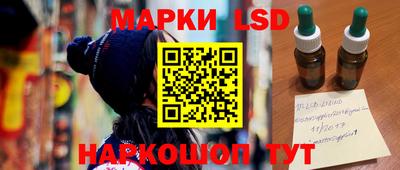 спайс Ярославль
