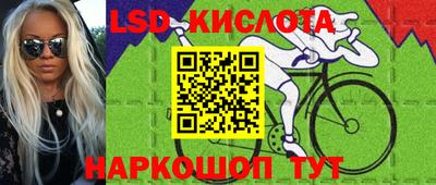 спайс Ярославль
