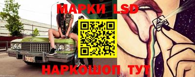спайс Ярославль
