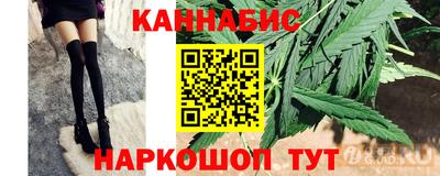 первитин Ярцево
