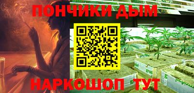 спайс Ярославль