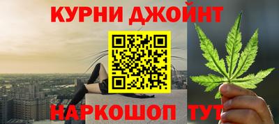 гашик Янаул