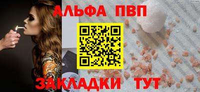спайс Ярославль