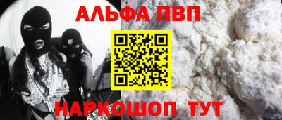 первитин Ярцево
