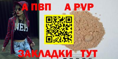 спайс Ярославль
