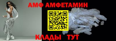 первитин Ярцево