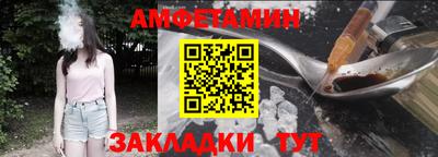 спайс Ярославль