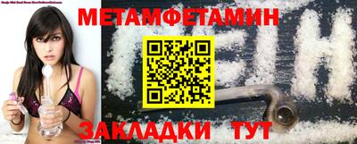 гашик Янаул