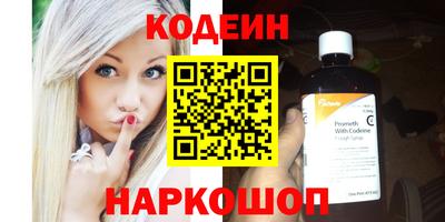 первитин Ярцево