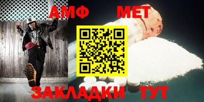 спайс Ярославль