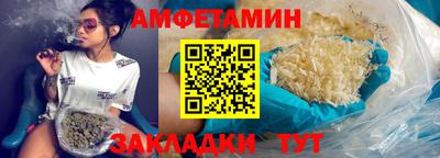 первитин Ярцево