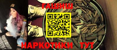 гашик Янаул
