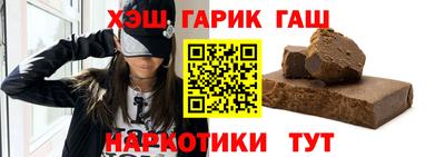 гашик Янаул