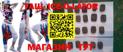 гашик Янаул