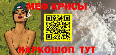 спайс Ярославль