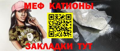 спайс Ярославль