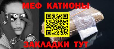 первитин Ярцево