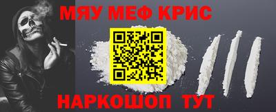первитин Ярцево
