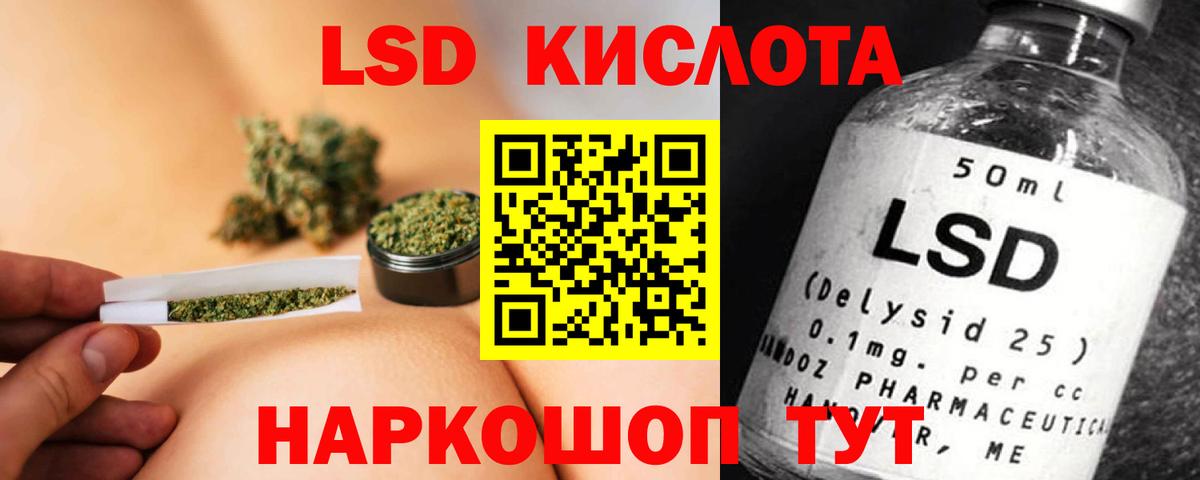 Жуковский  Лсд 25 экстази ecstasy  Вход с VPN 