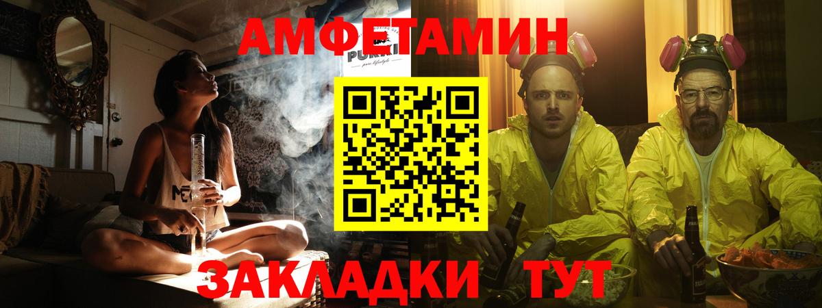 Жуковский  Метамфетамин Methamphetamine  Метамфетамин Methamphetamine  Вход с VPN 