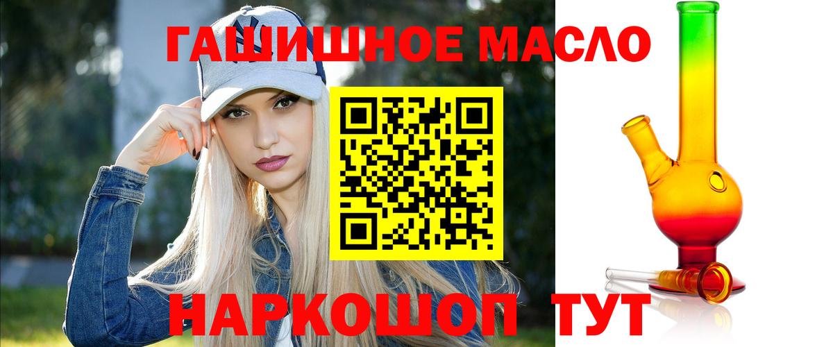 Дистиллят ТГК жижа Жуковский